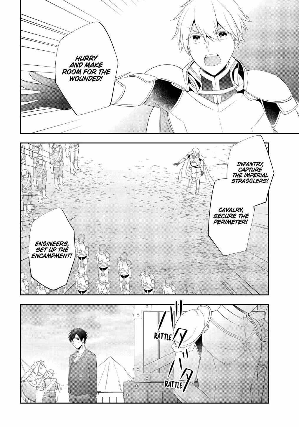 The Fate of the Returned Hero Chapter 21 2